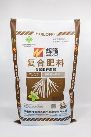 Mat Opp Film laminirane PP vreće gnojivo torba