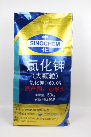 Pakiranje gnojiva s laminiranim aluminijskim filmom