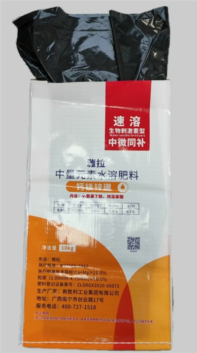 PP tkana vrećica za gnojivo s crnom oblogom