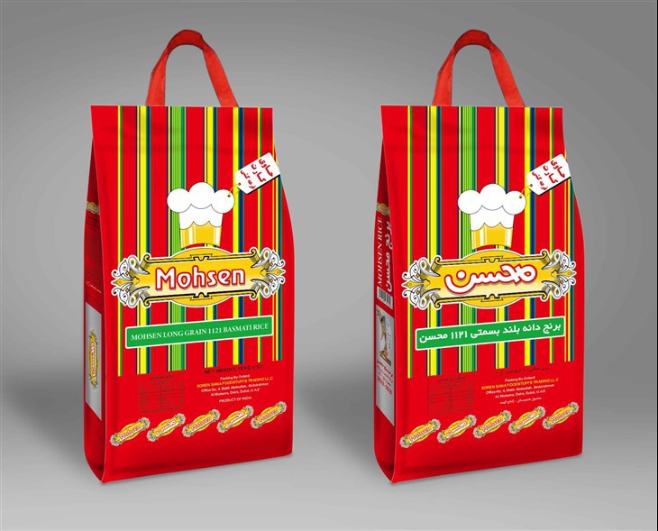 1121-rice-packing-bag-with-handle